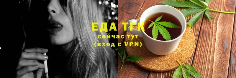 Cannafood марихуана  дарнет шоп  Алапаевск 