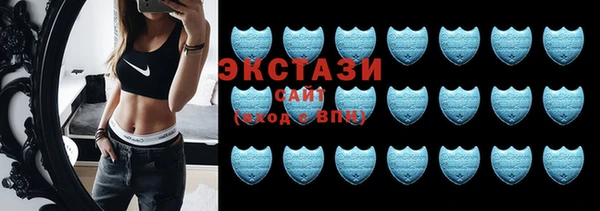 MDMA Premium VHQ Богородицк