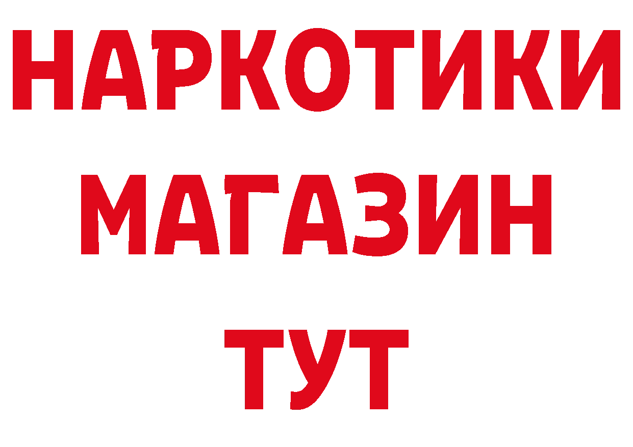 БУТИРАТ оксибутират маркетплейс дарк нет MEGA Алапаевск